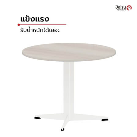 โต๊ะกาแฟ Jaisu รุ่น Dentor ขนาด 80 ซม. สี Pear wood_3